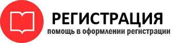 прописка в Тереке id341407